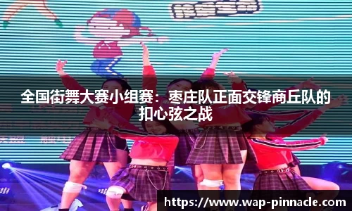 平博平台