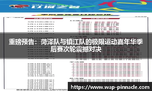 平博官方网站