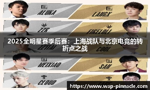 平博官网
