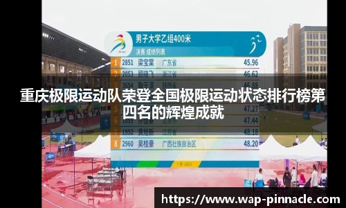 平博官方网站
