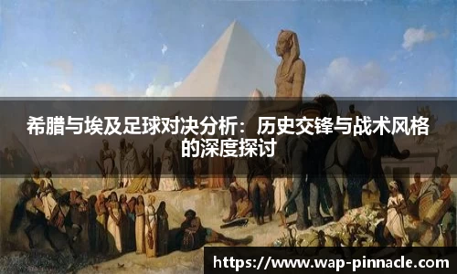 平博APP