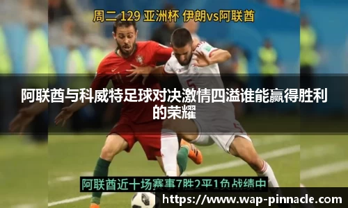 平博官方网站