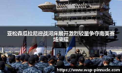 平博官方网站